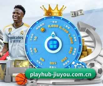 playhub-jiuyou.com.cn APP